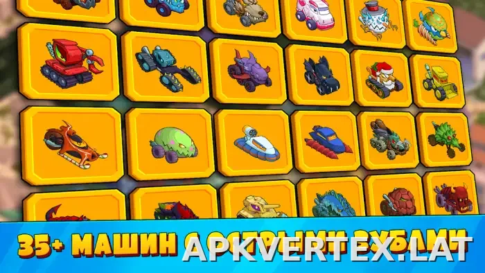 Car Eats Car 3 скриншот 3