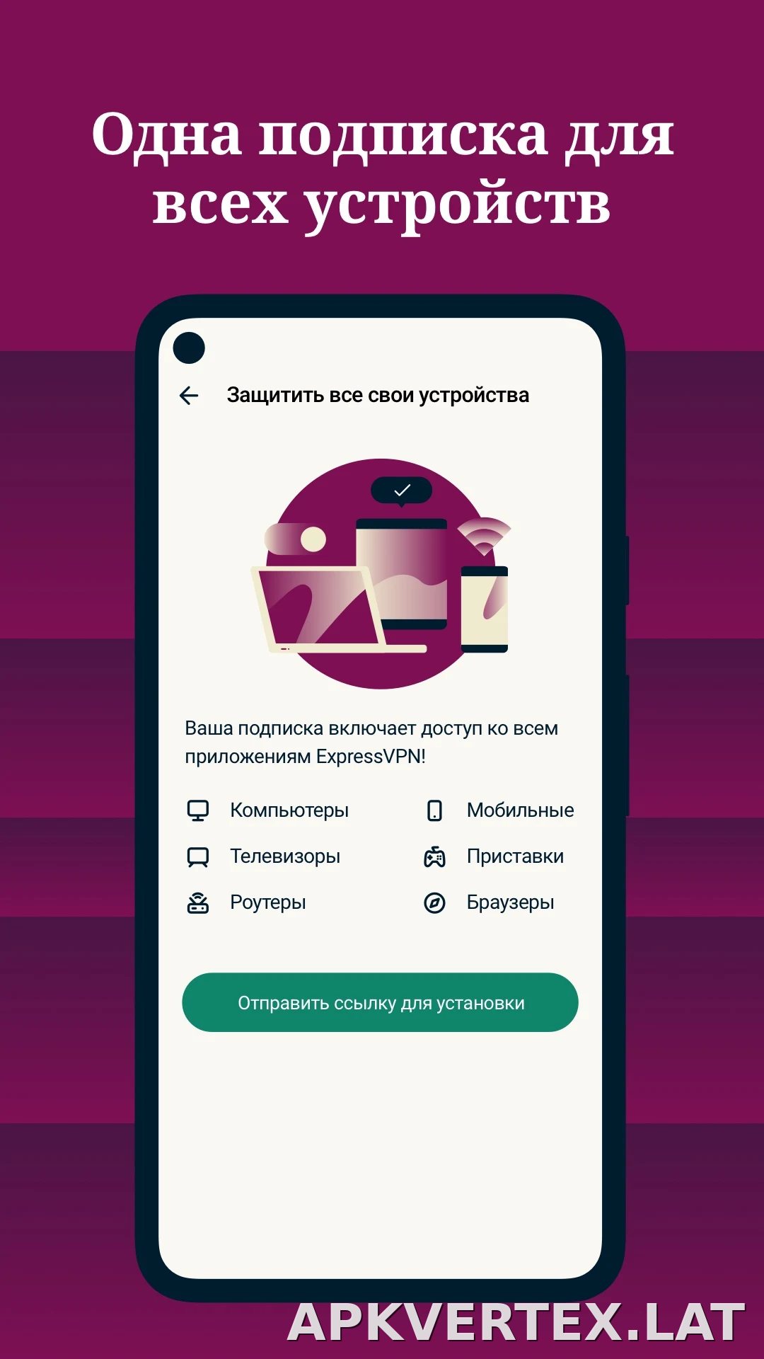 Express скриншот 4