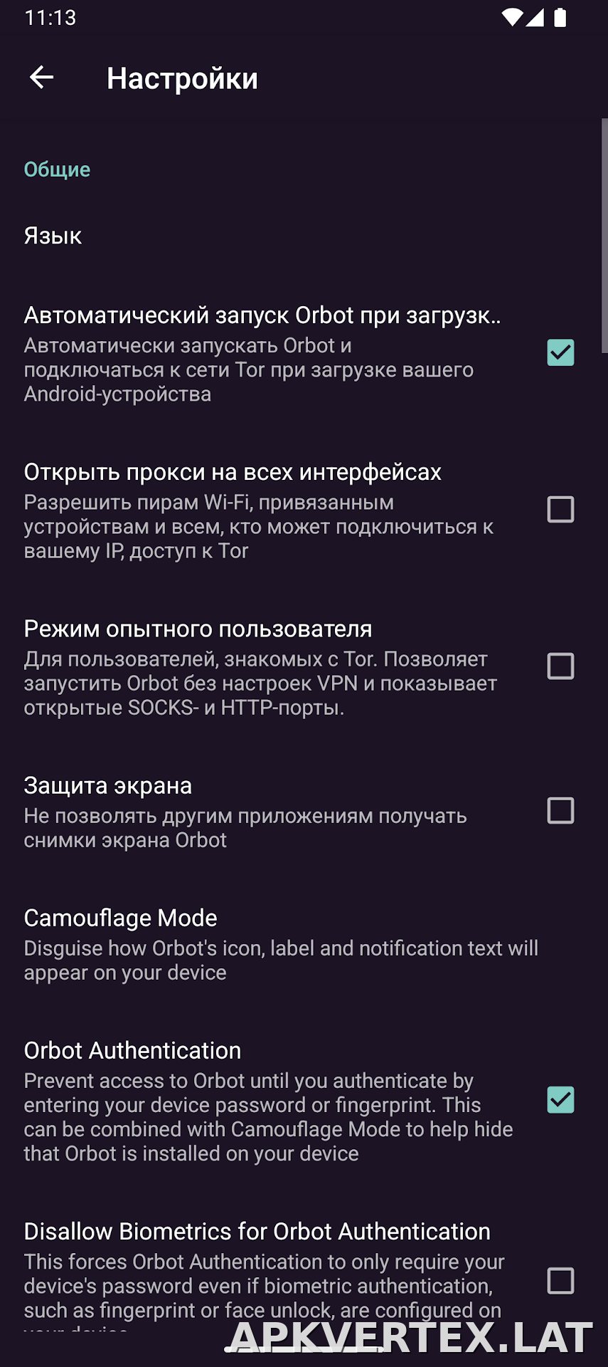 Orbot скриншот 5