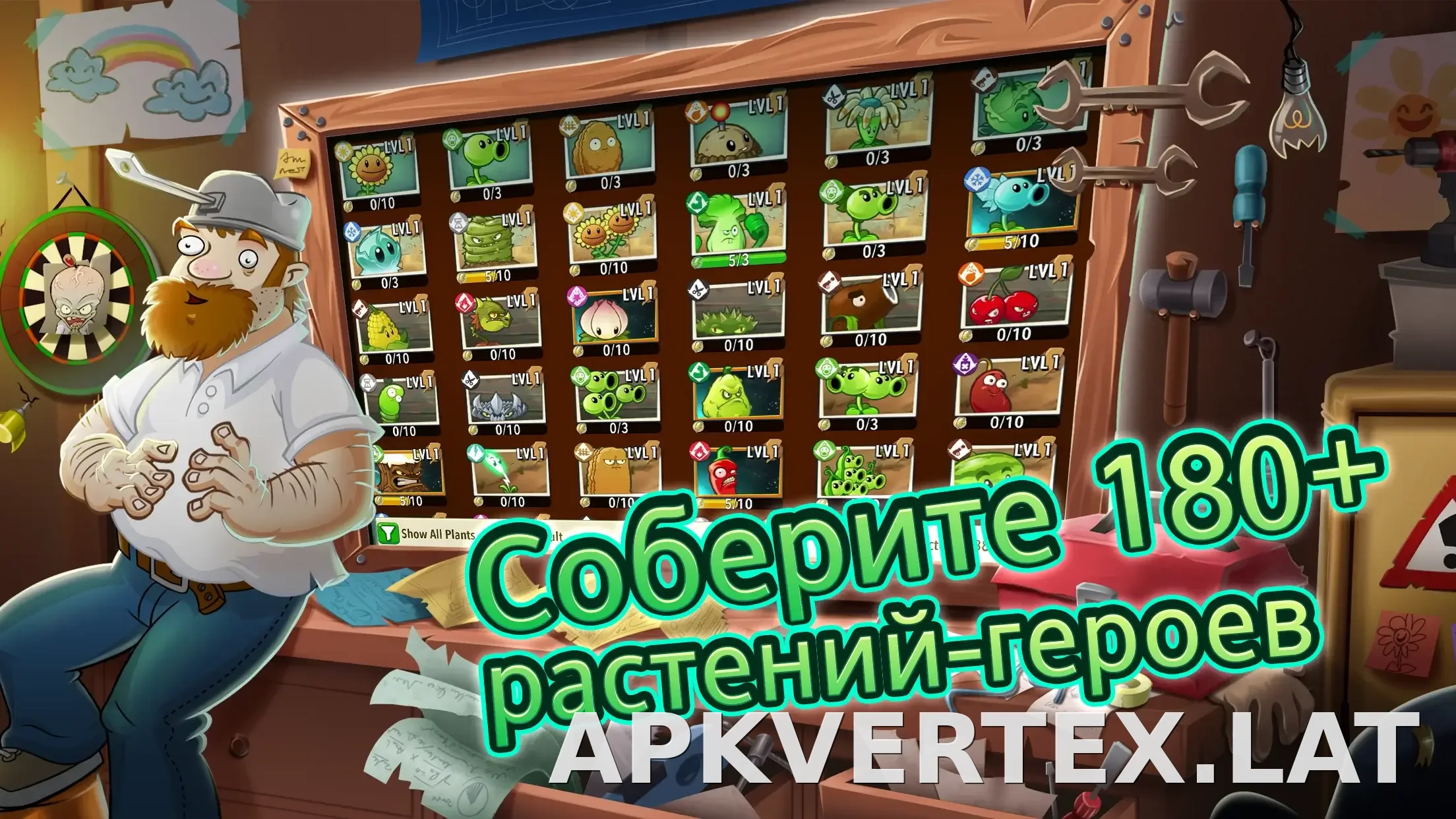 Plants vs Zombies 2 скриншот 2