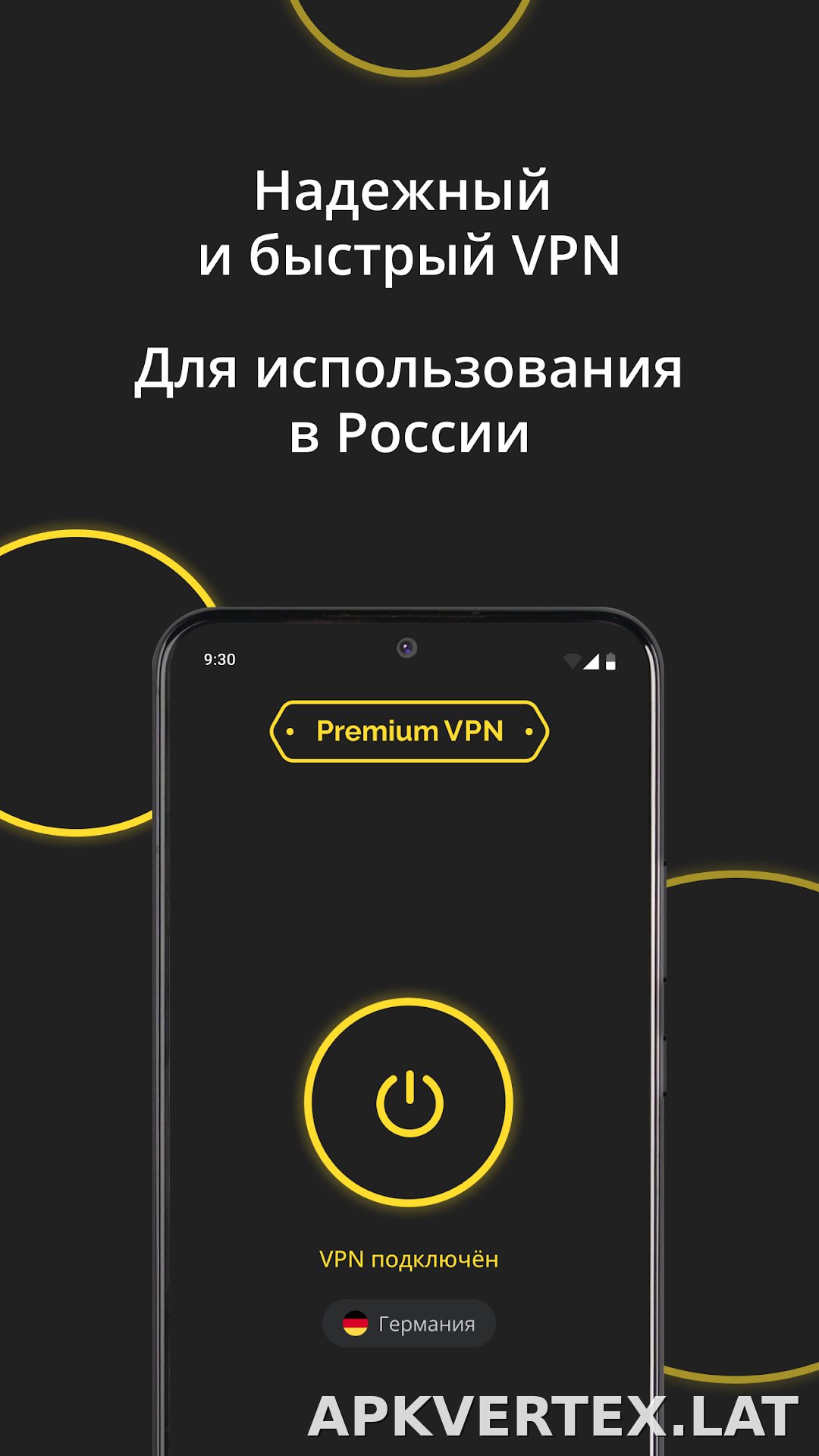 Premium скриншот 2