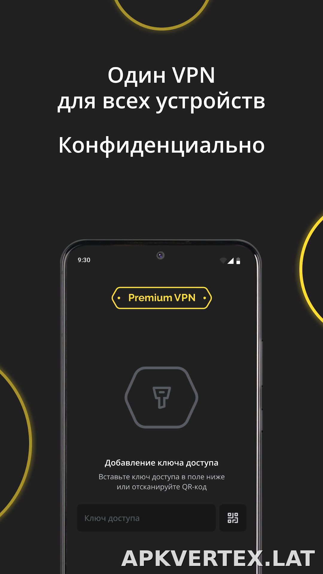 Premium скриншот 3