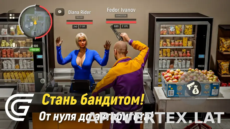 Гранд Мобайл скриншот 4