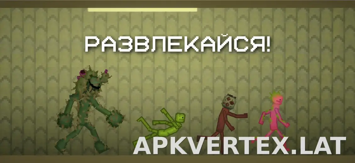 Melon Sandbox скриншот 5